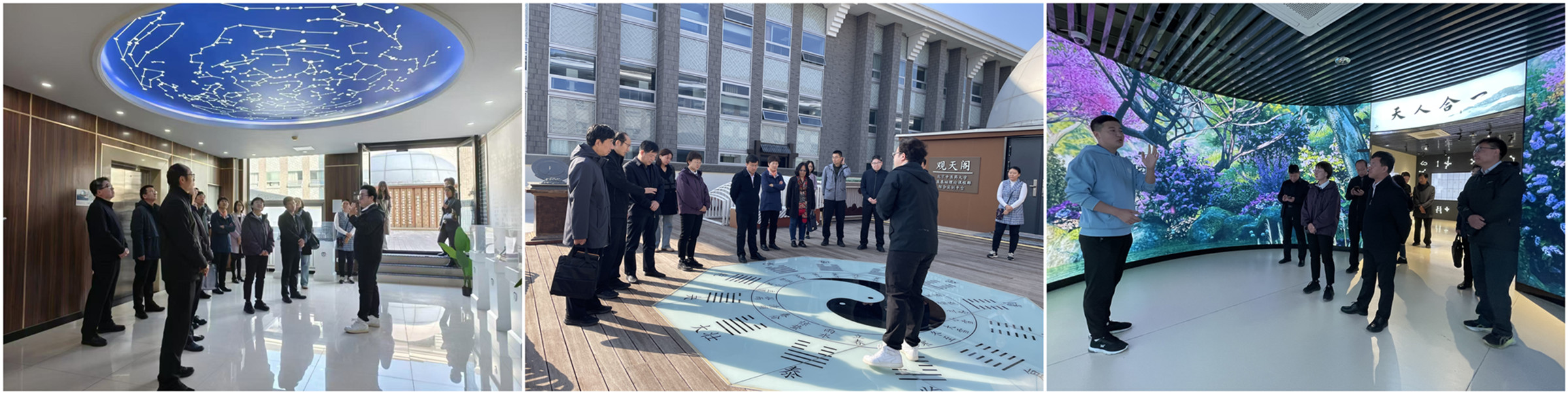 参观.jpg