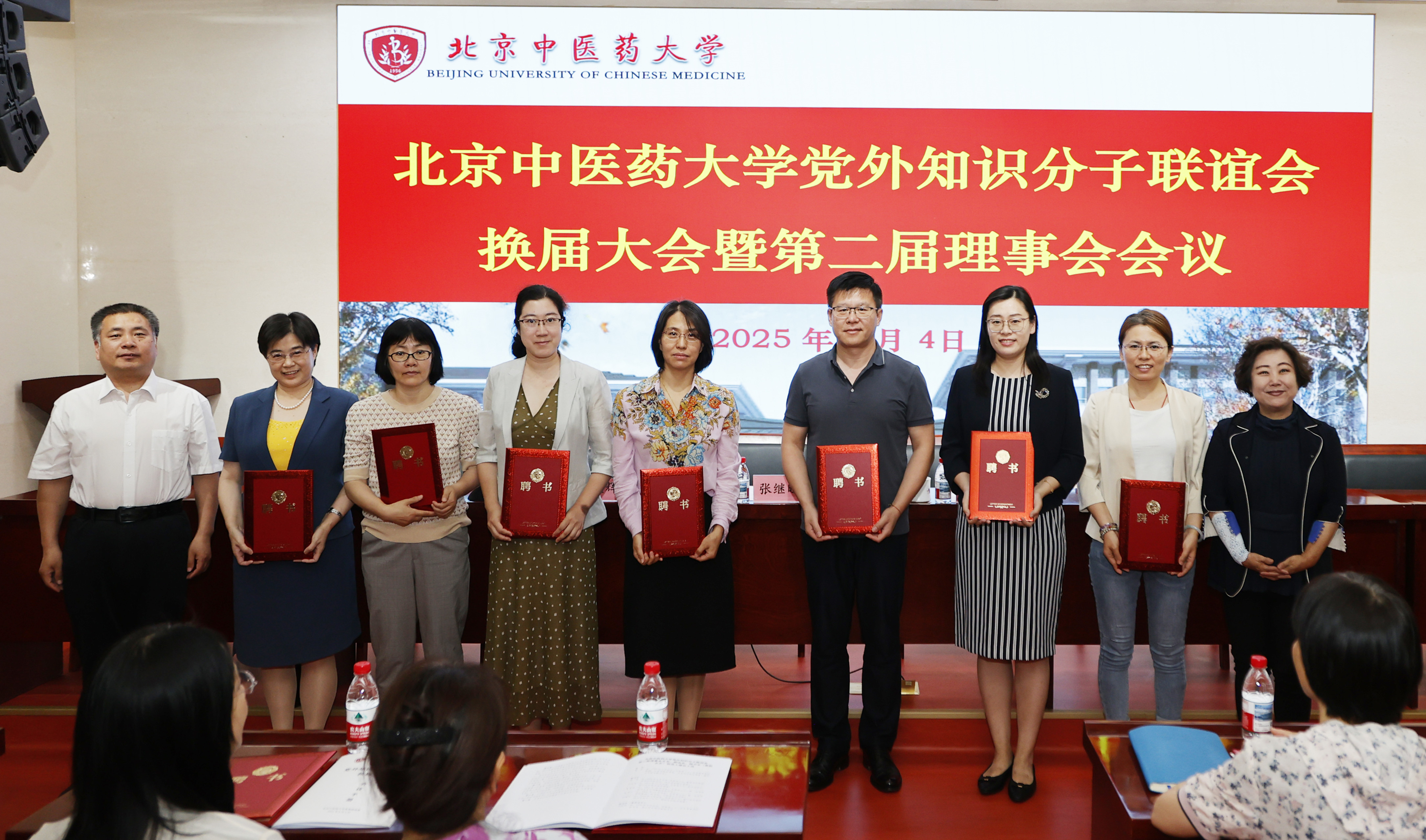 颁发聘书 (1)_副本.jpg