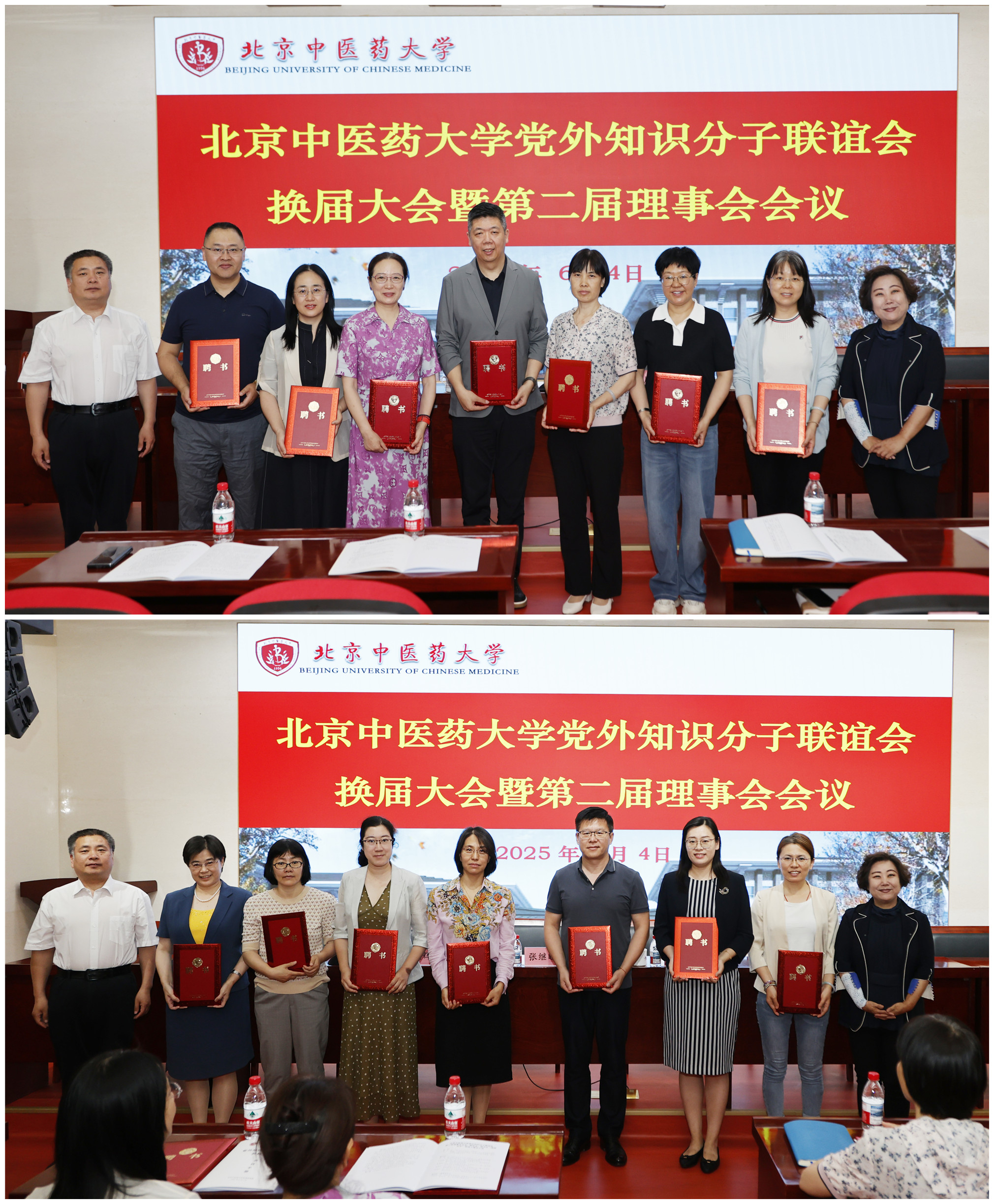 颁发聘书 （竖版）.jpg